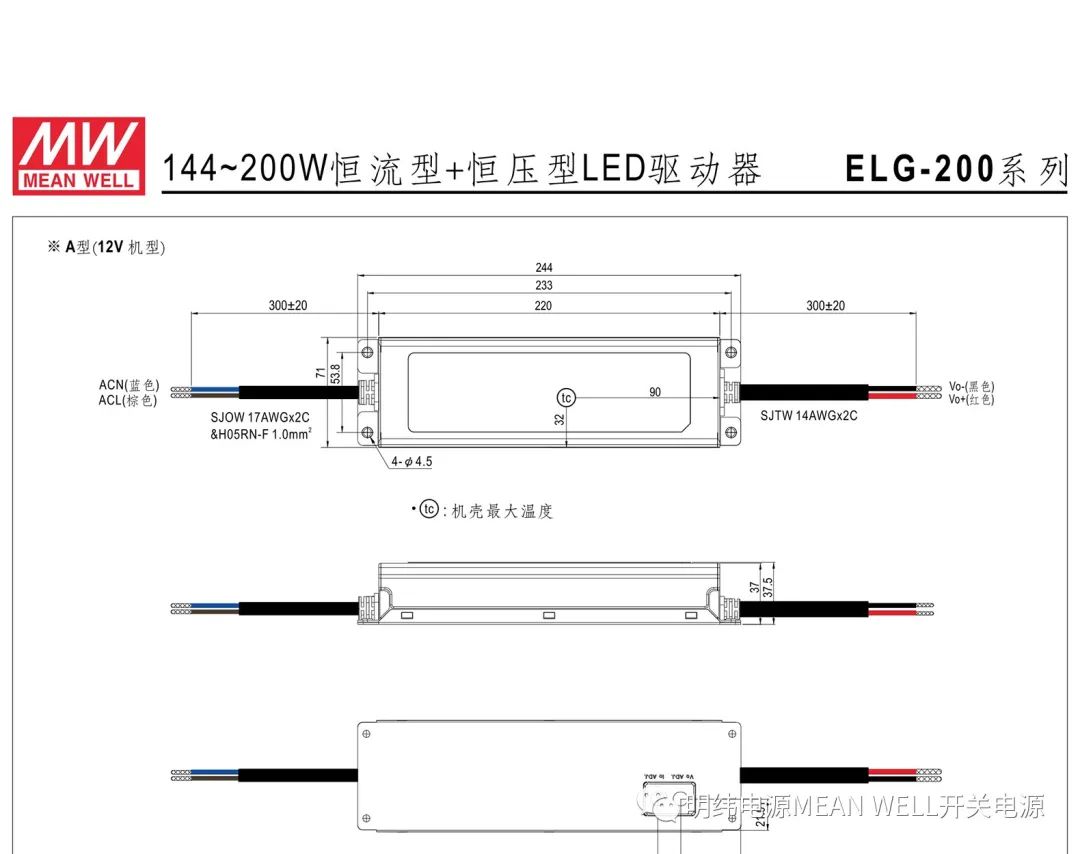 led驱动器