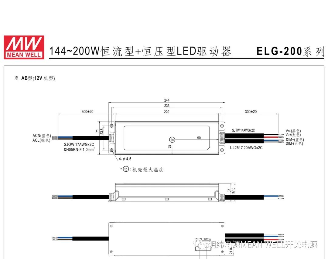 led驱动器