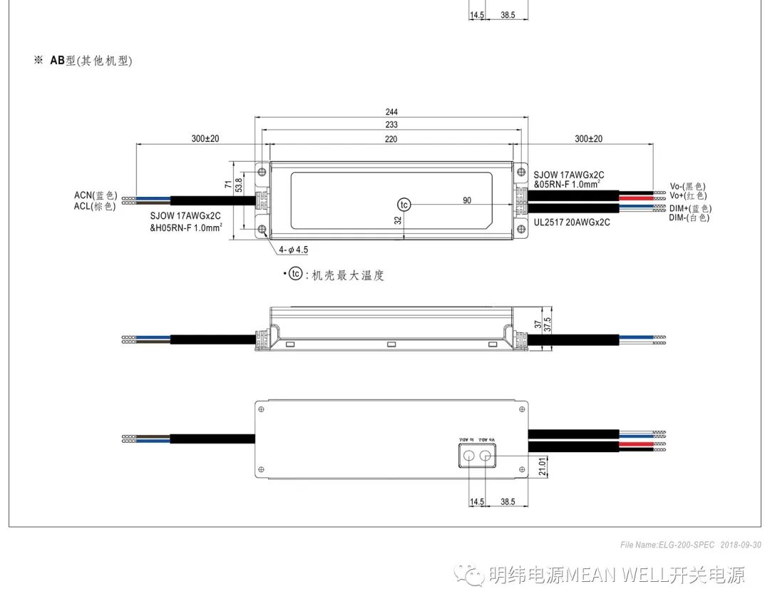 明纬电源