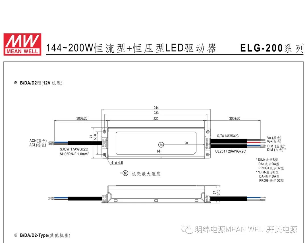 led驱动器