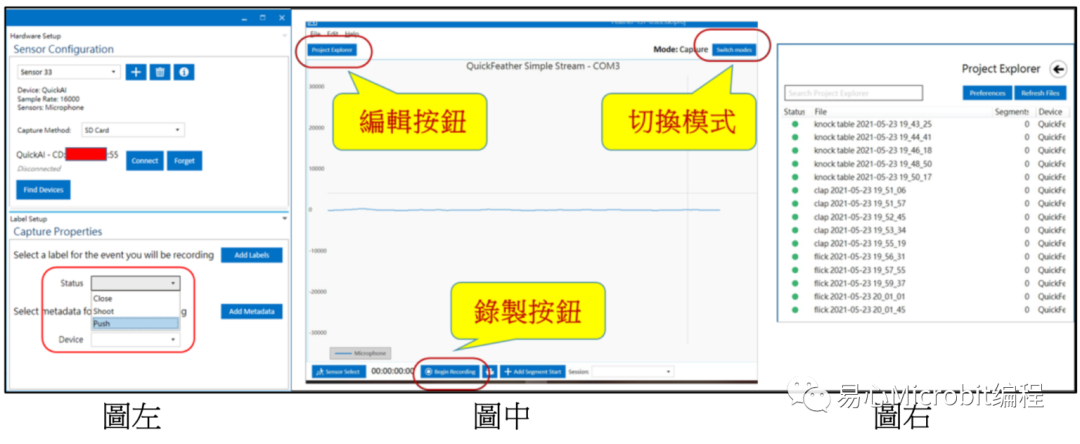 人工智能