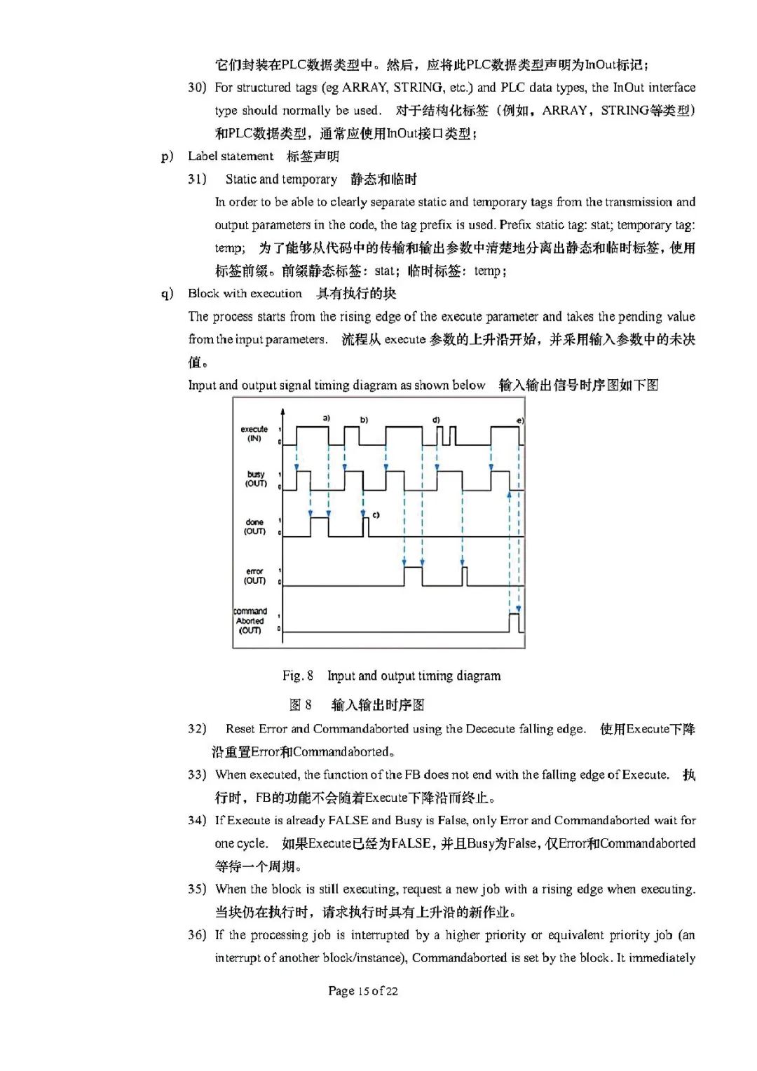 编程语言