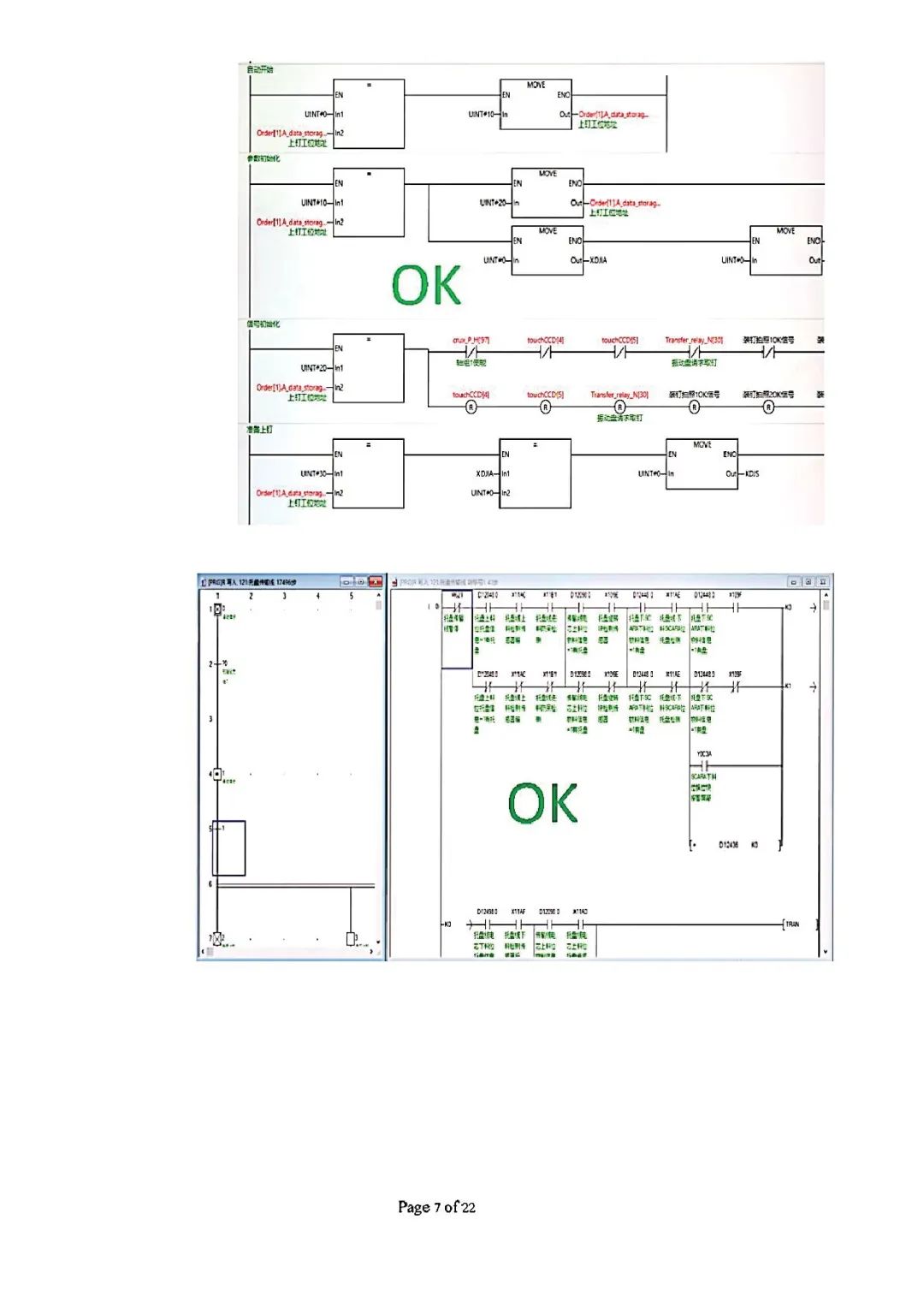 cbf728ae-24de-11ed-ba43-dac502259ad0.jpg