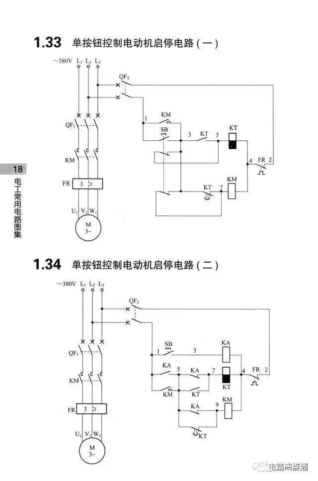 原理图