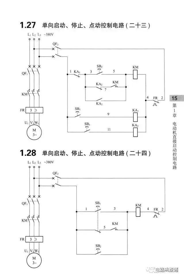 原理图