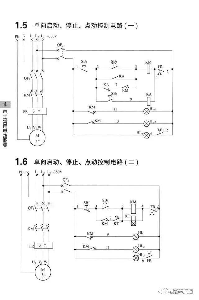 原理图