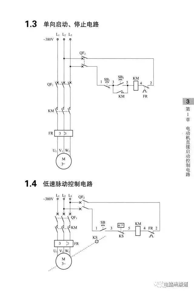 原理图