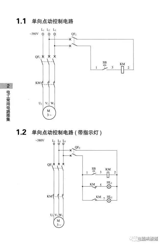 原理图