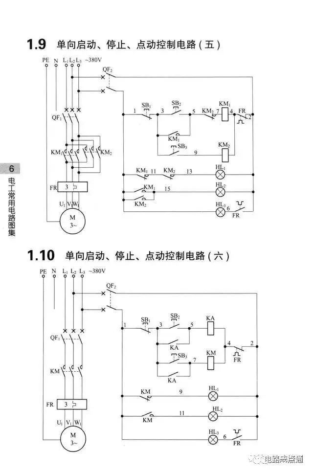 原理图