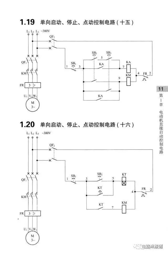 原理图