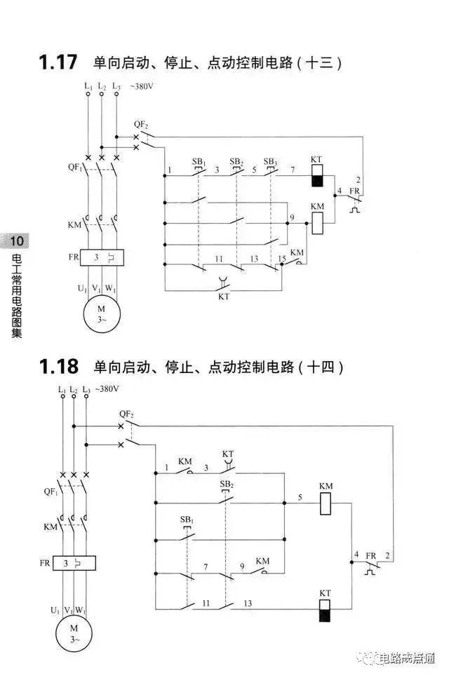 原理图