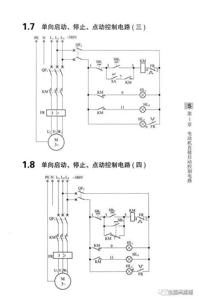 原理图