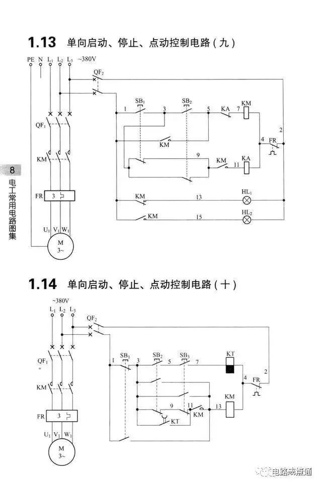 原理图