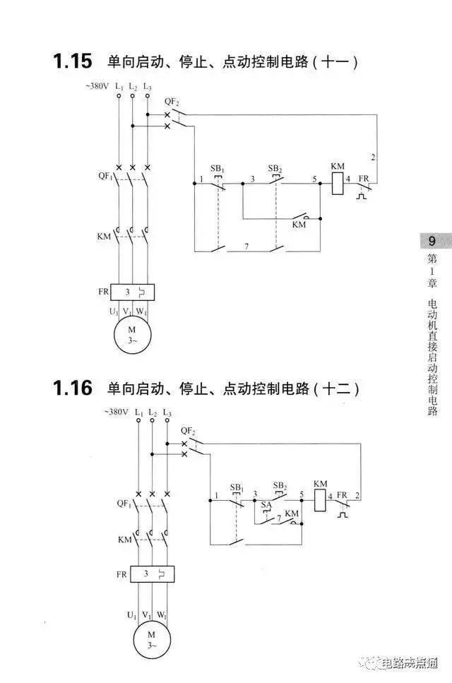 原理图