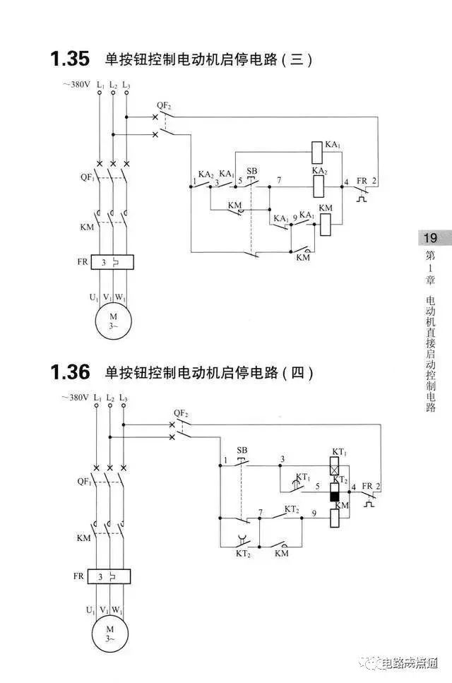 原理图