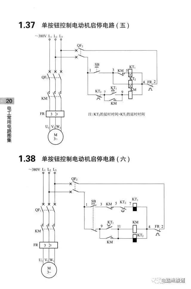 原理图