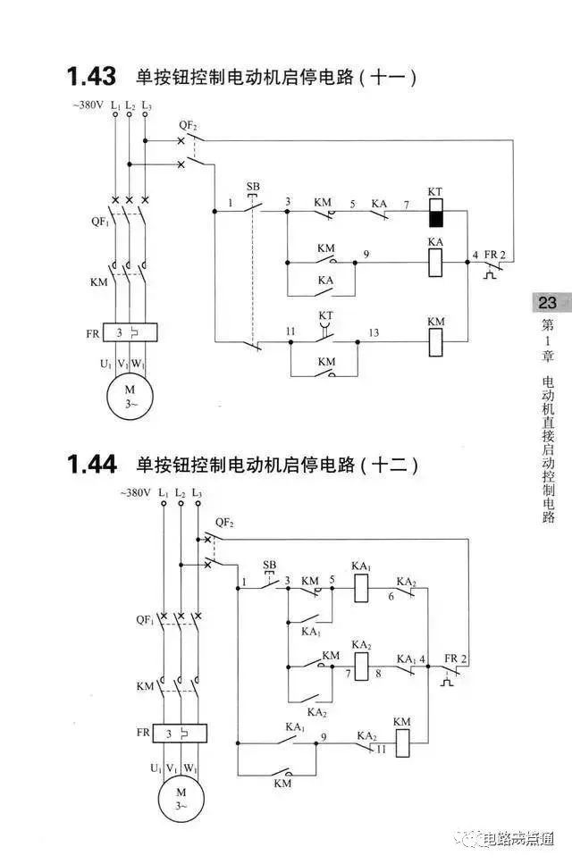 原理图