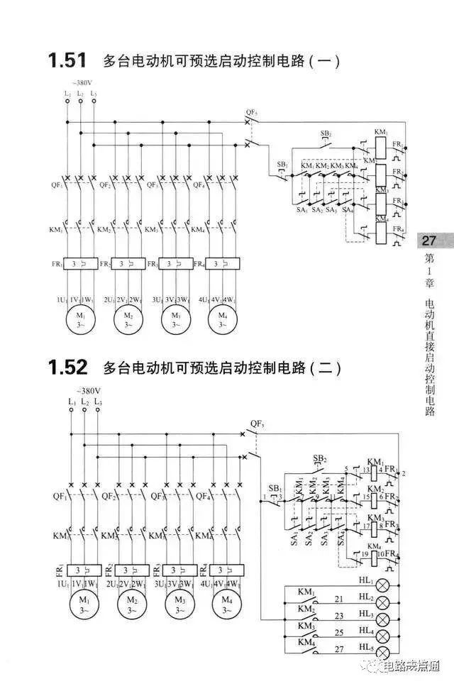 原理图