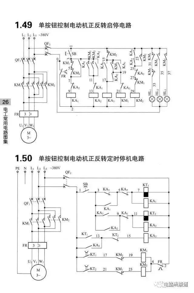 原理图