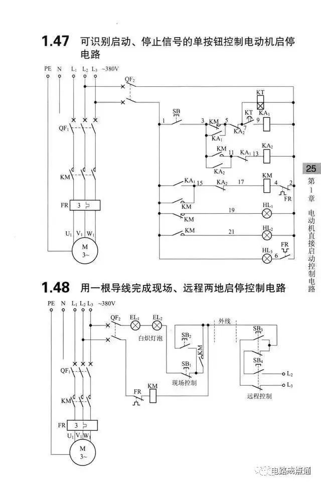 原理图