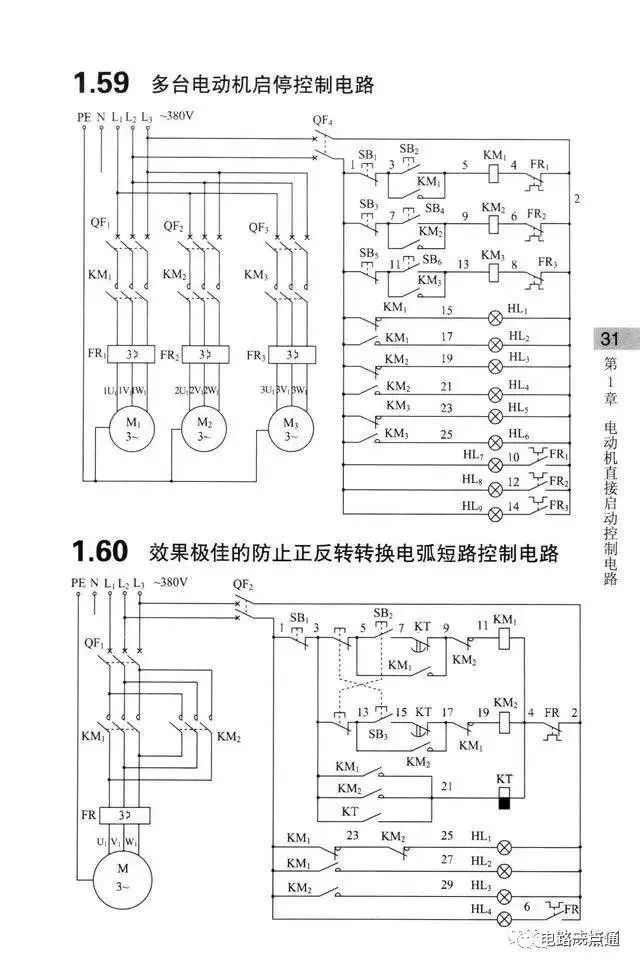 原理图