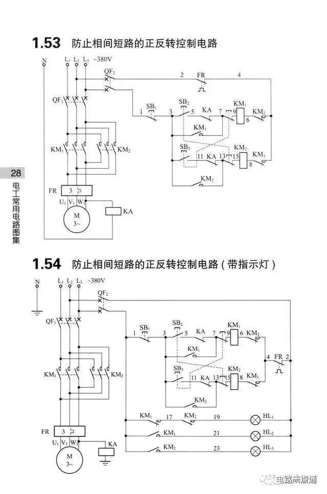 原理图