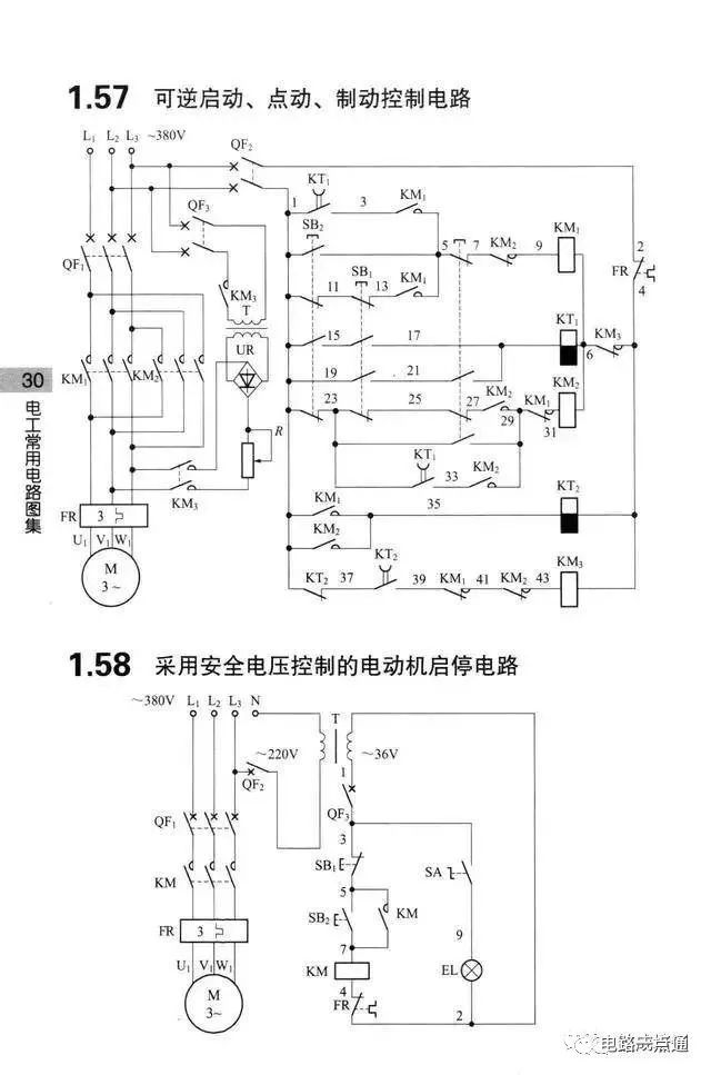 原理图