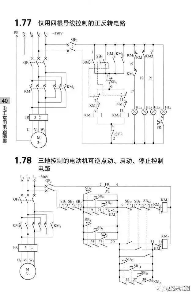 原理图