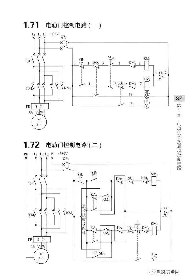 原理图