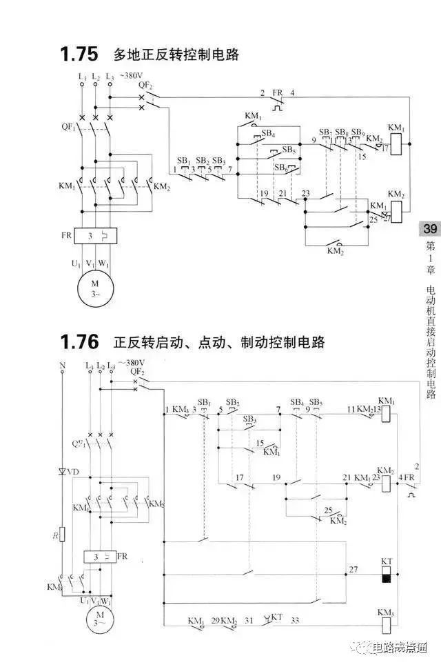 原理图