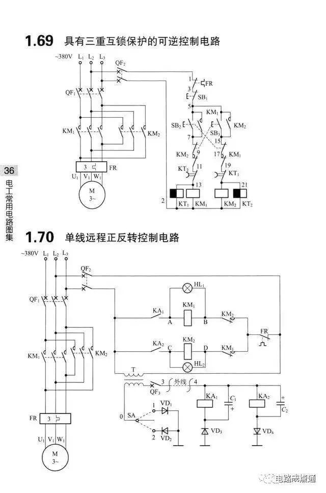 原理图