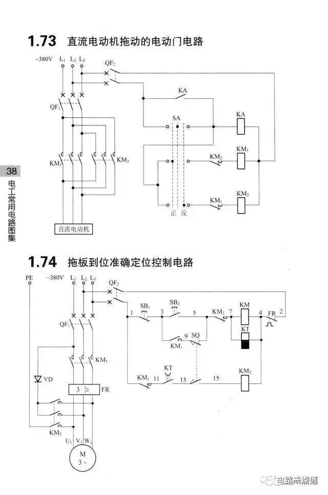 原理图