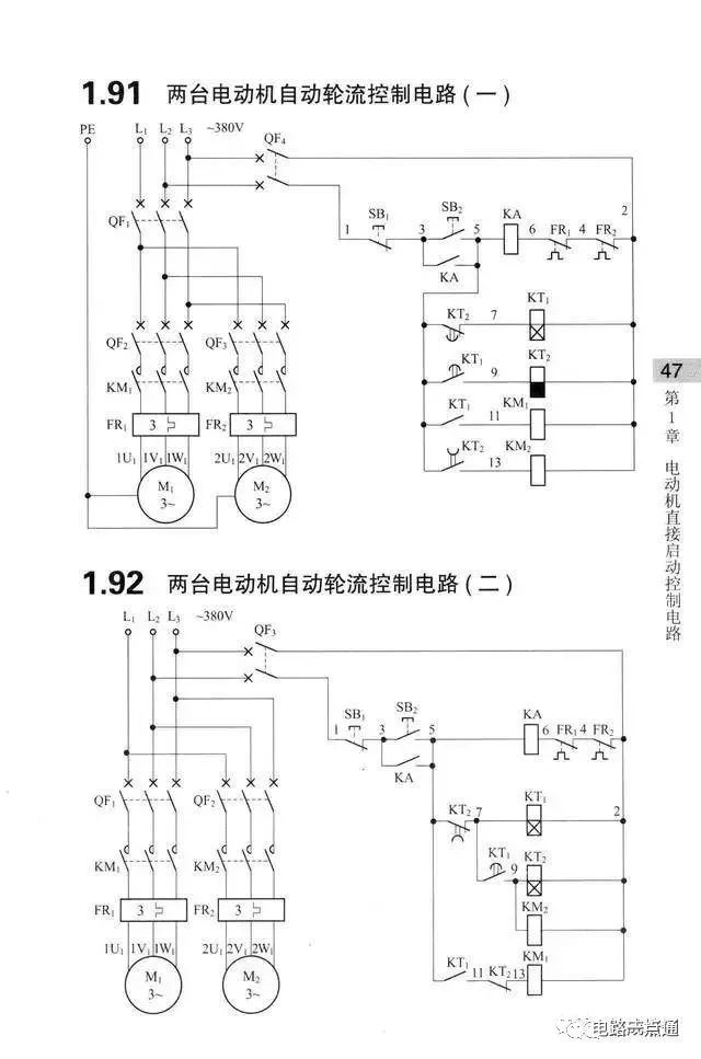 原理图