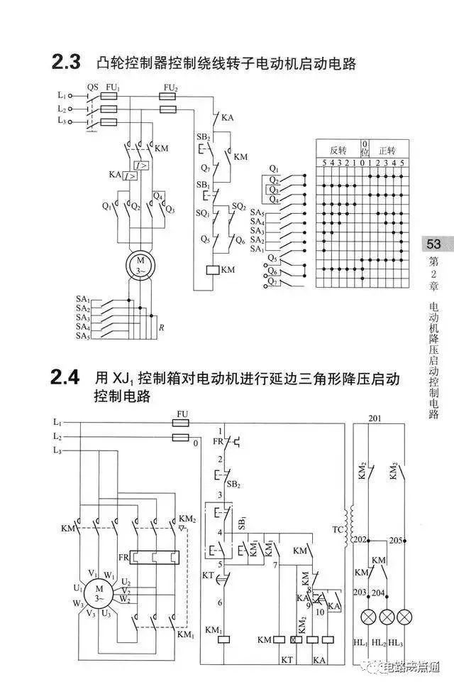 原理图