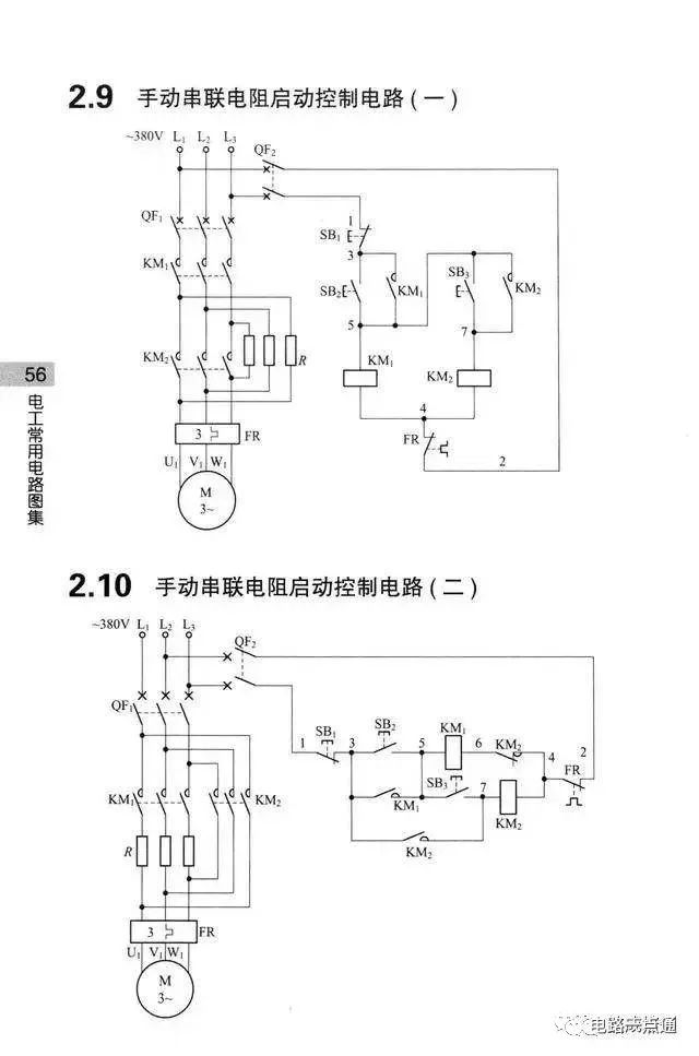 原理图