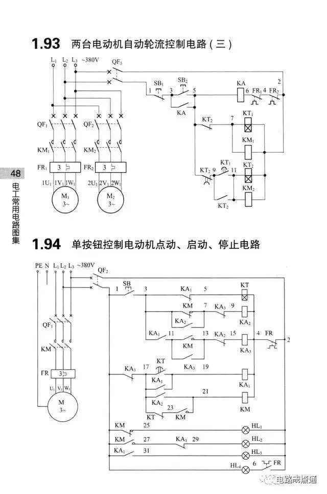 原理图