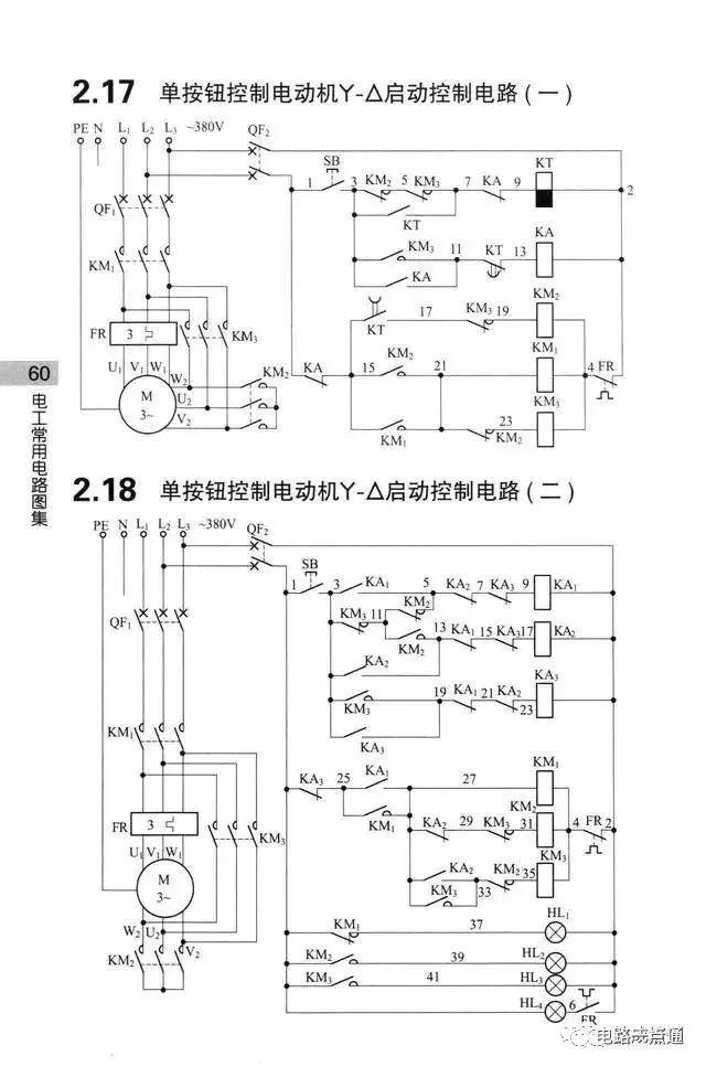 原理图