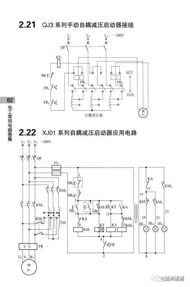 原理图