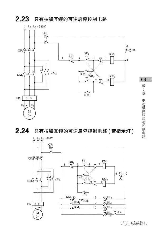 原理图