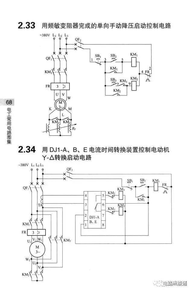 原理图