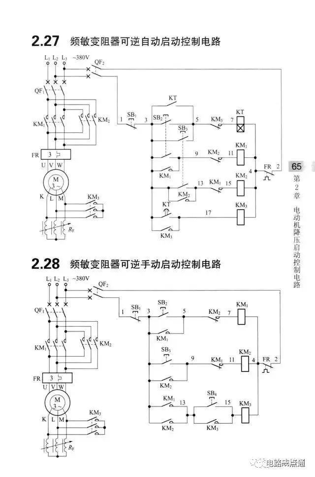 原理图