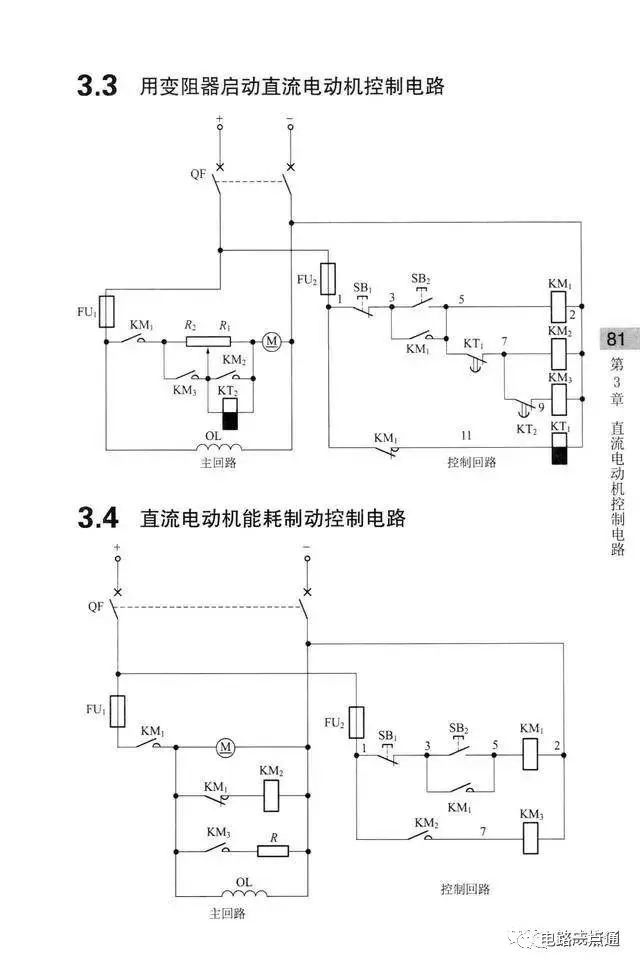 原理图