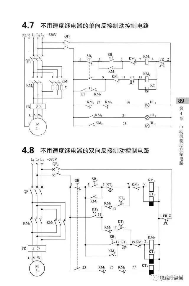 原理图