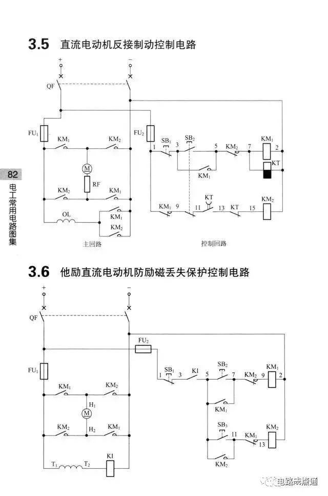 原理图