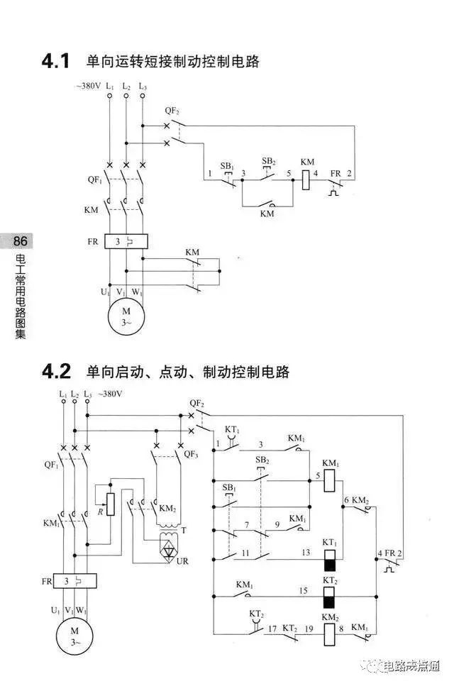 原理图