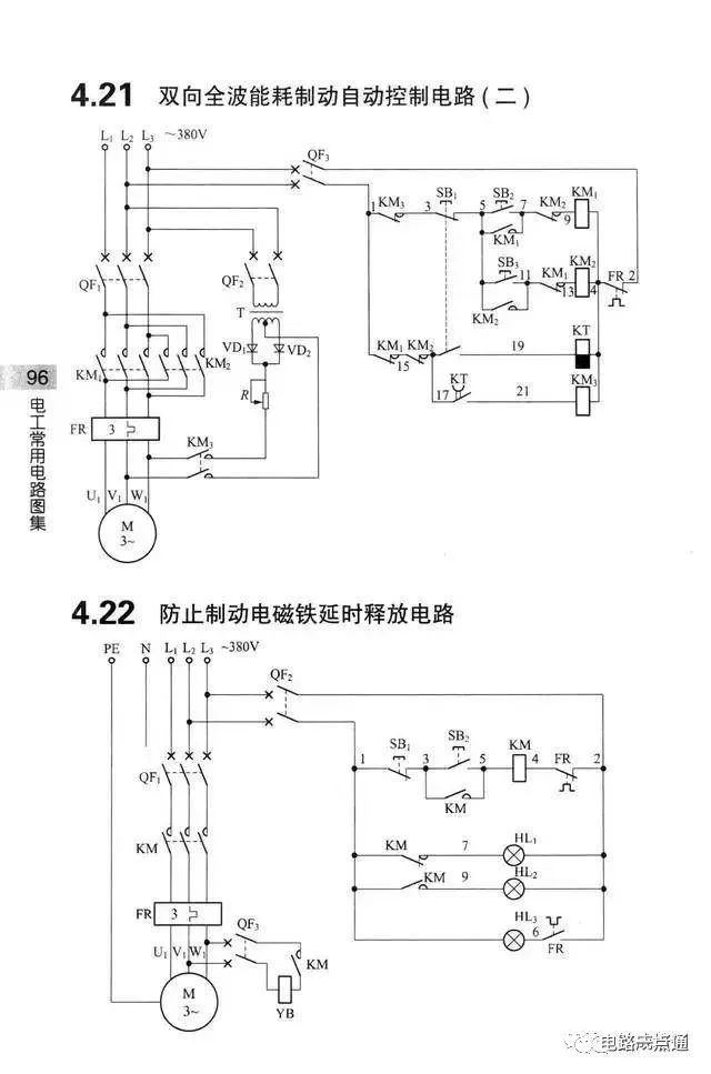 原理图