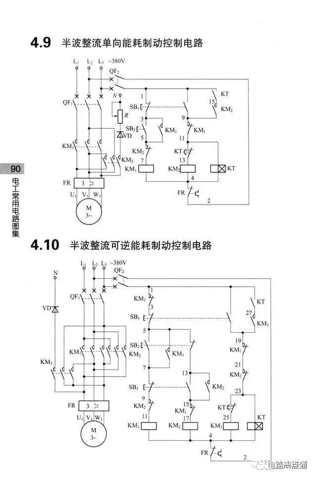 原理图