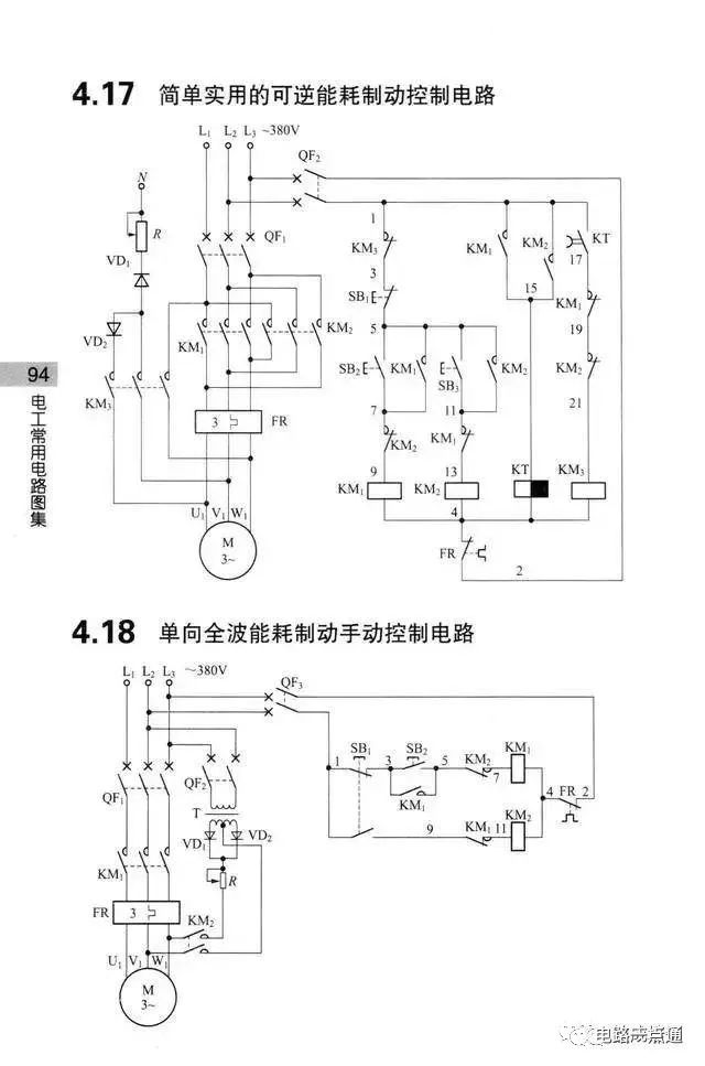 原理图