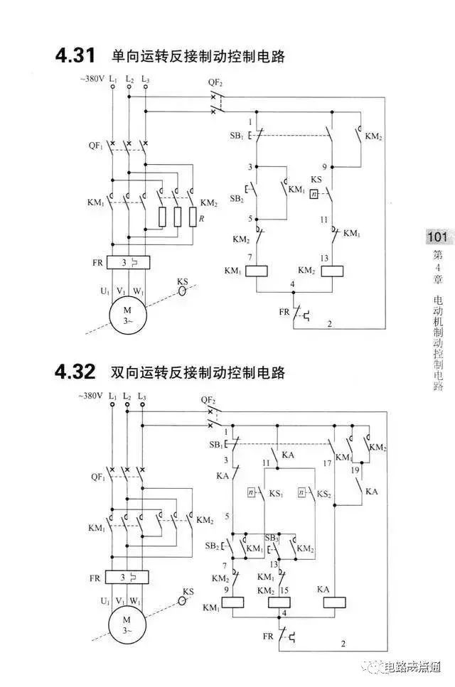 原理图