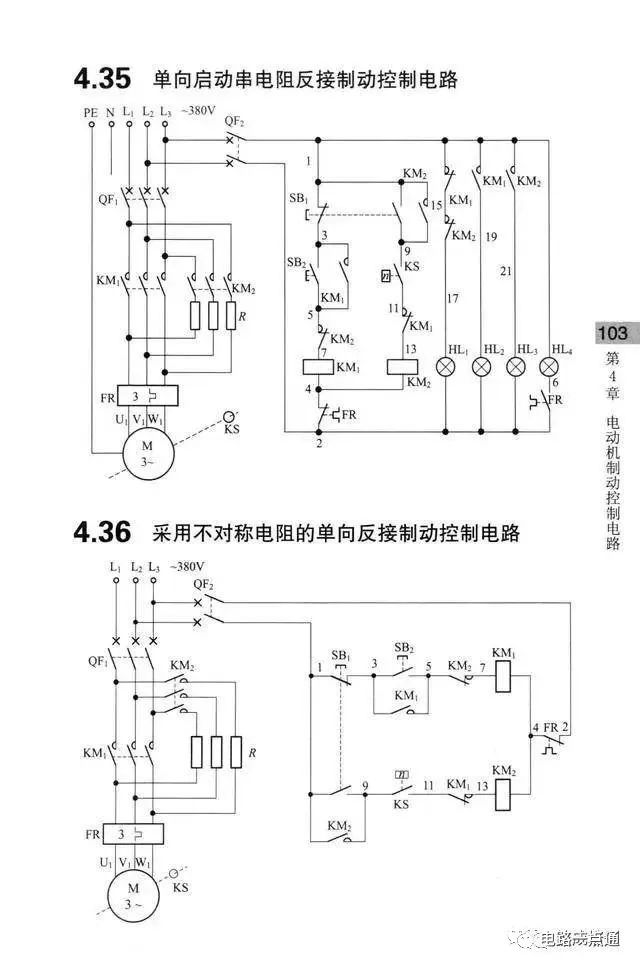 原理图